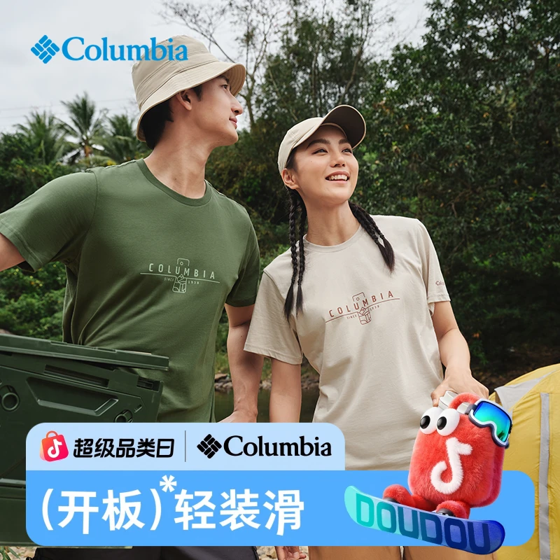 Columbia哥伦比亚户外男女同款时尚简约圆领运动短袖T恤AE1363