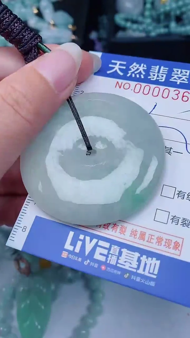 翡翠未镶嵌颈饰00000369