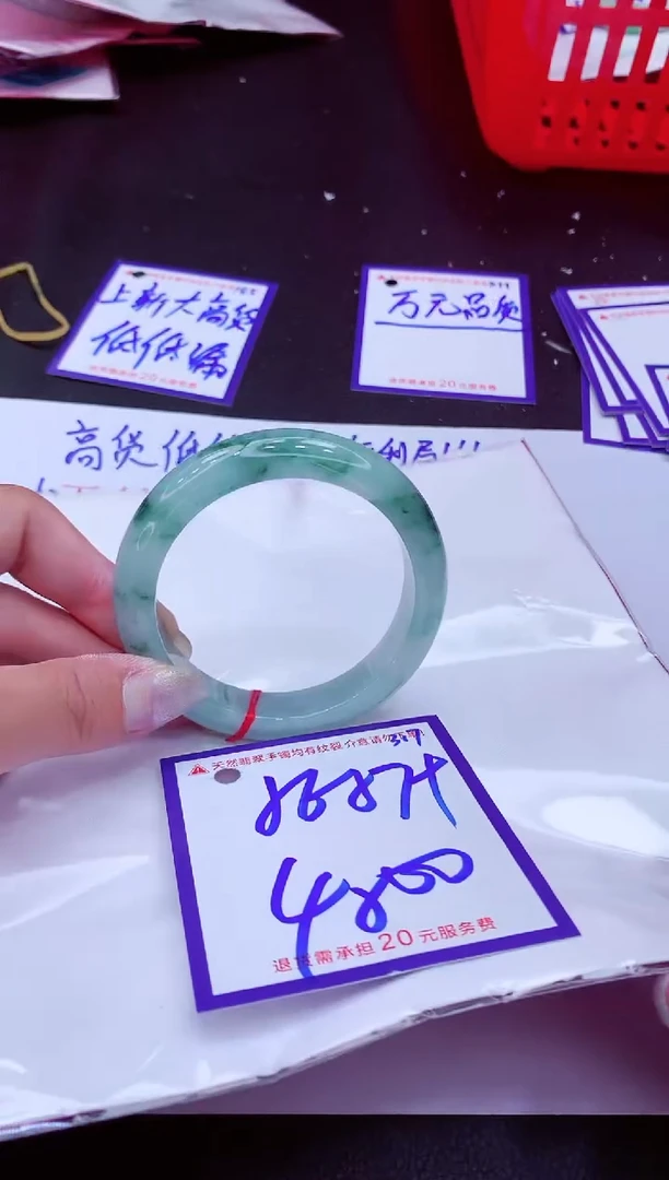 翡翠手镯未镶嵌11111111