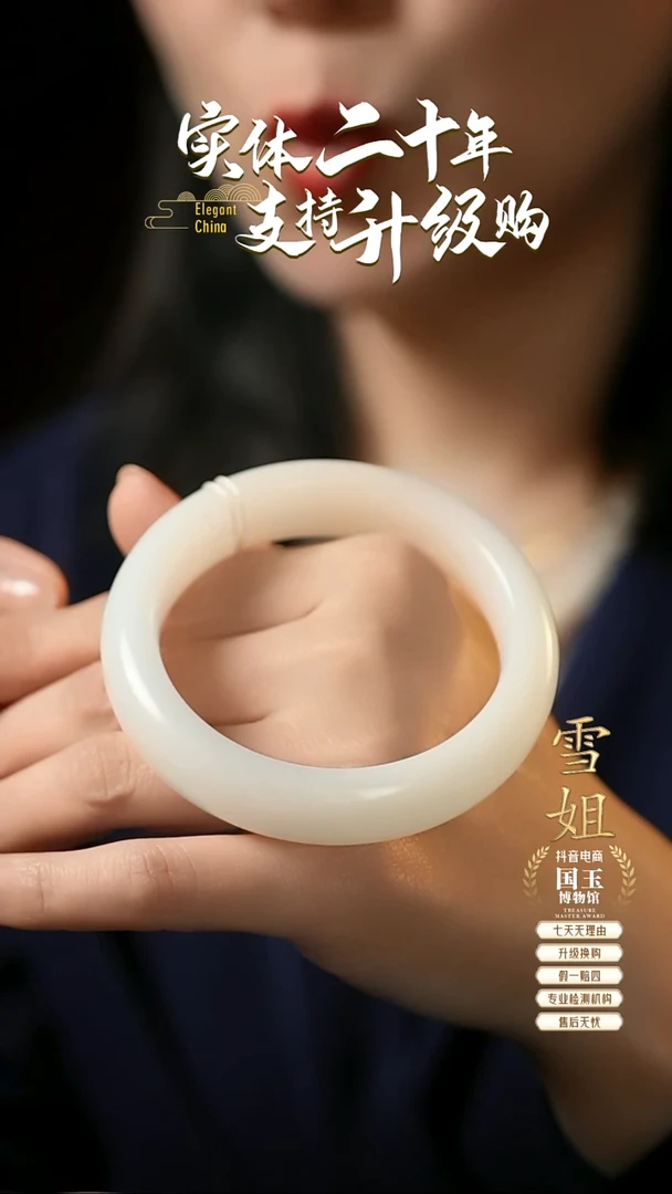 【闪购商品】和田玉白玉手镯未镶嵌58.5圈口