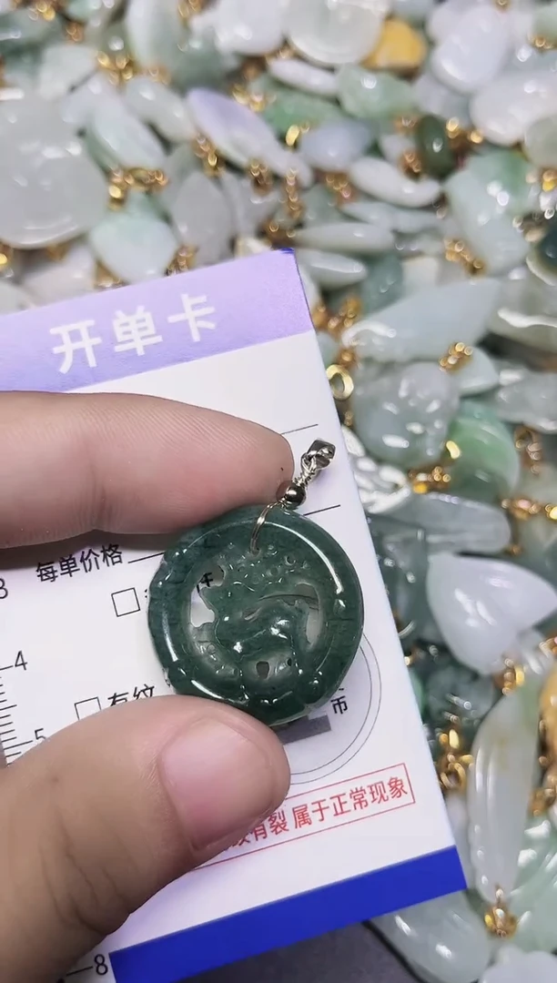 颈饰未镶嵌翡翠天然A货翡翠