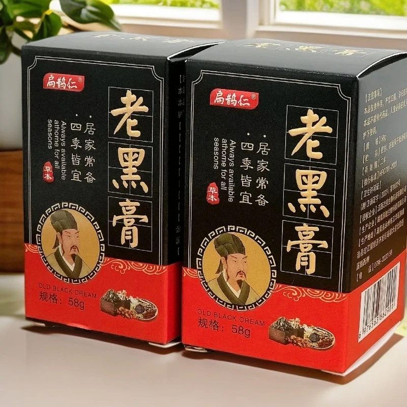 扁鹊仁老黑膏A1892