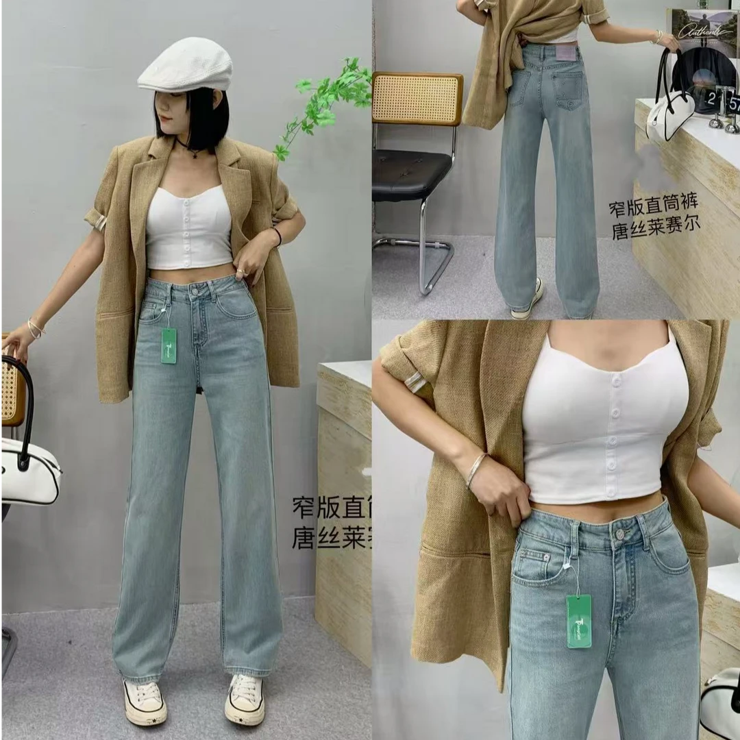 春秋季新款女装牛仔裤窄版直筒裤高腰高弹款百搭显瘦湖蓝色