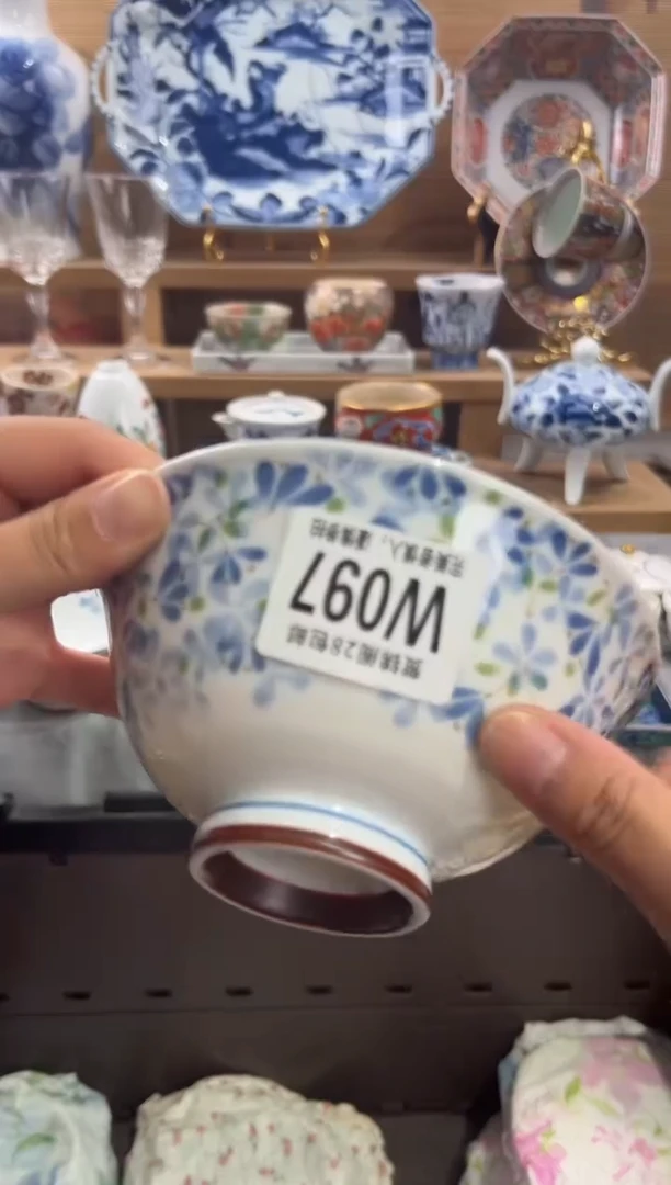 瓷片高****活     W097