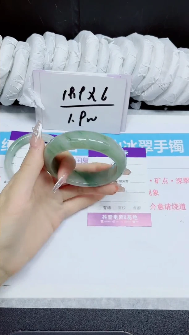 石英质玉手镯未镶嵌173