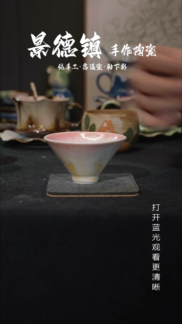 原创景德镇手工高温陶瓷814