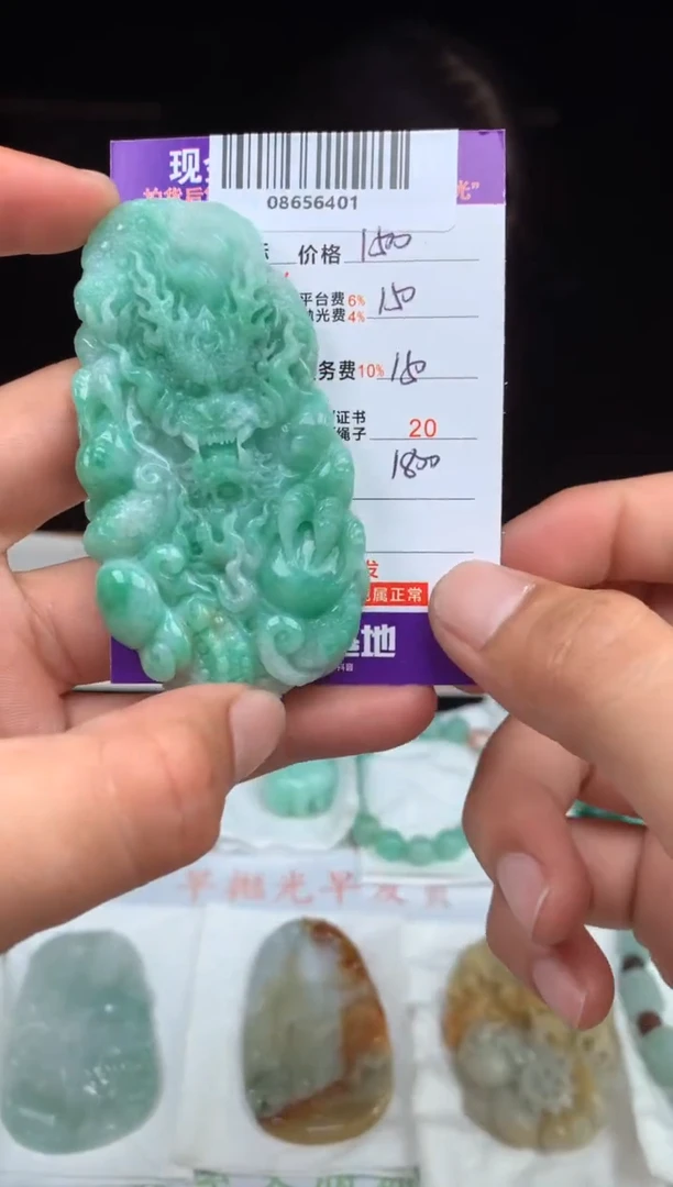 定制翡翠未镶嵌 天然翡翠A货（拍一发一）