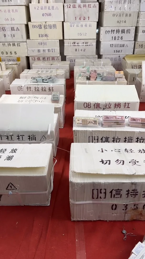 龙凤胎97081001全新的2千张连号