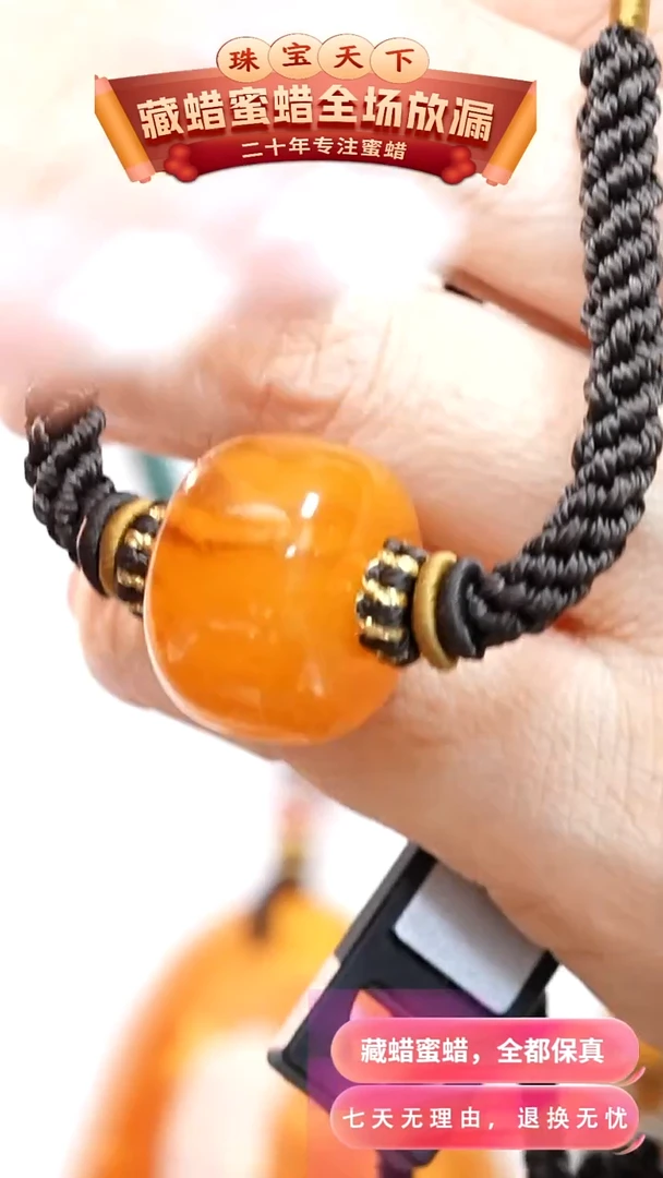 未镶嵌颈饰蜜蜡5574天然蜜蜡珠宝奇石全部保真