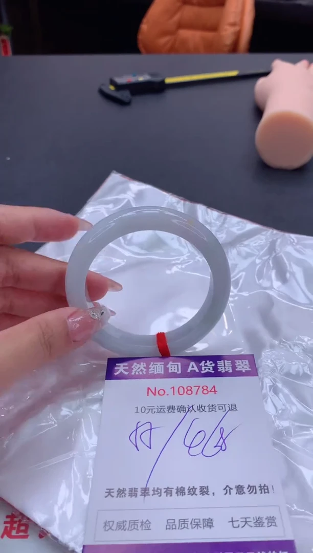 未镶嵌手镯翡翠有纹，完美者勿拍