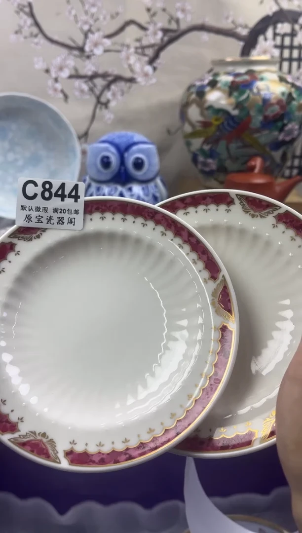 【闪购商品】默认微瑕介意勿拍C844