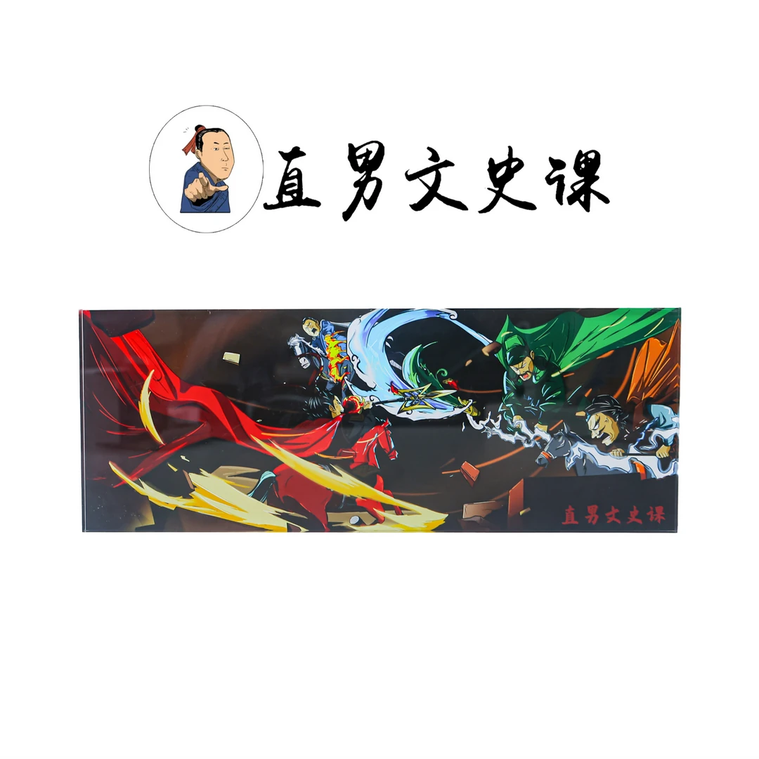 直男哥原创周边亚克力透明砖小号