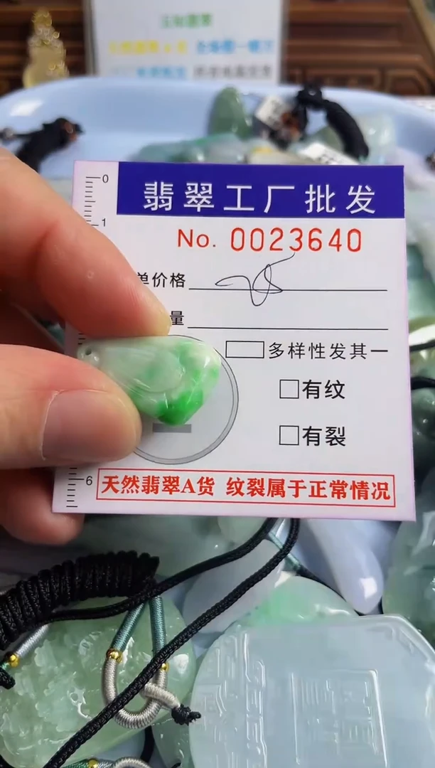 【闪购商品】翡翠颈饰未镶嵌扣头天然A货翡翠