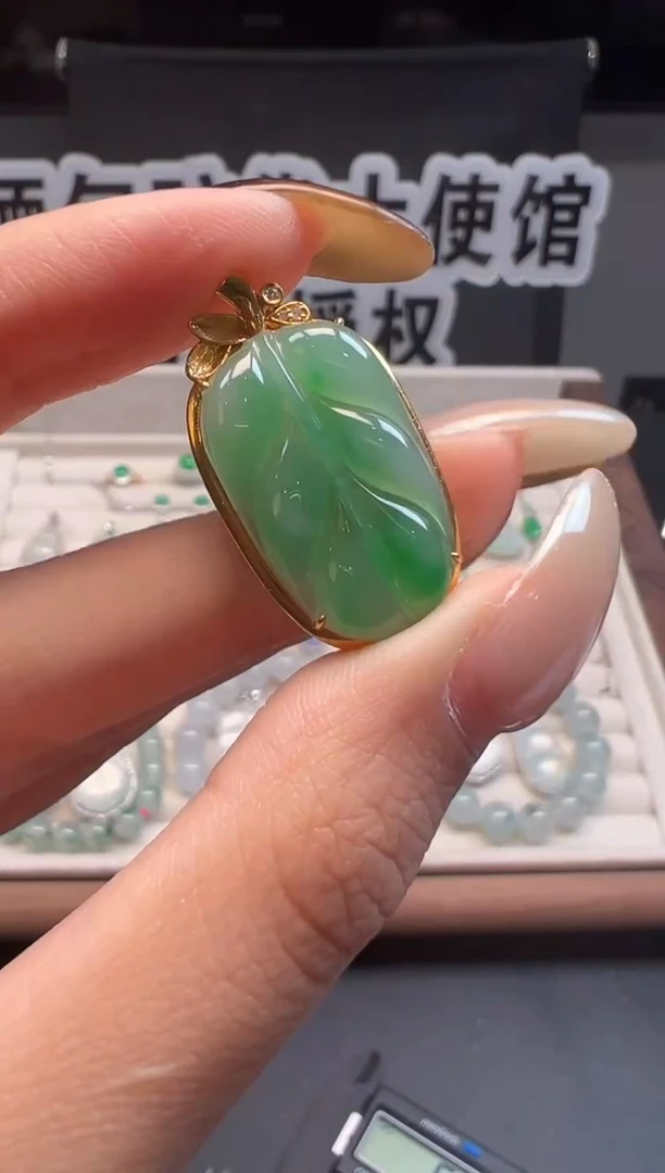 吊坠(不含链)18K金镶嵌翡翠 缅甸珠宝严选