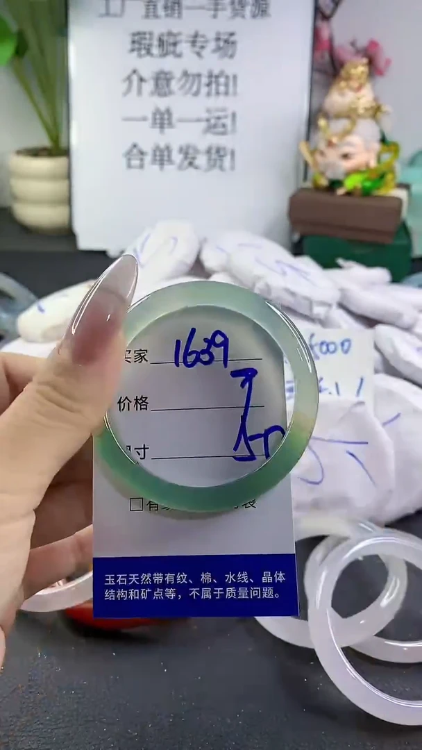 手镯玛瑙/玉髓未镶嵌1639