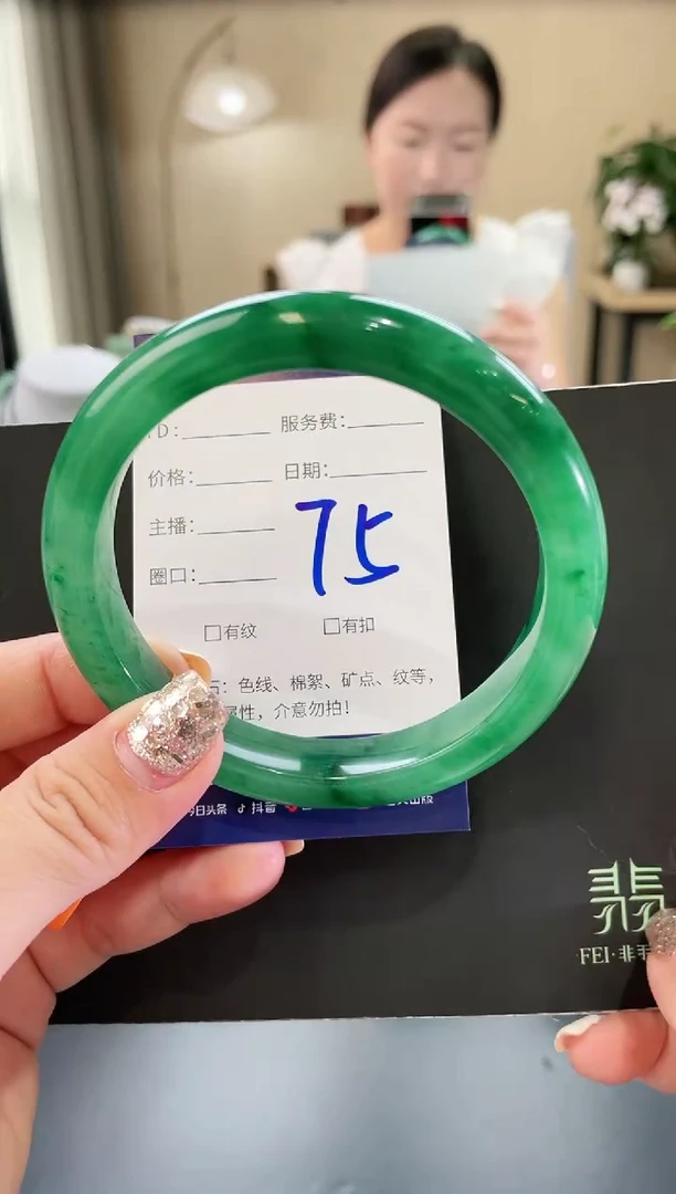 石英质玉手镯未镶嵌61圈口 75