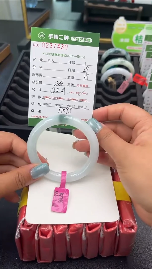 【闪购商品】翡翠手镯（圆镯）未镶嵌多人