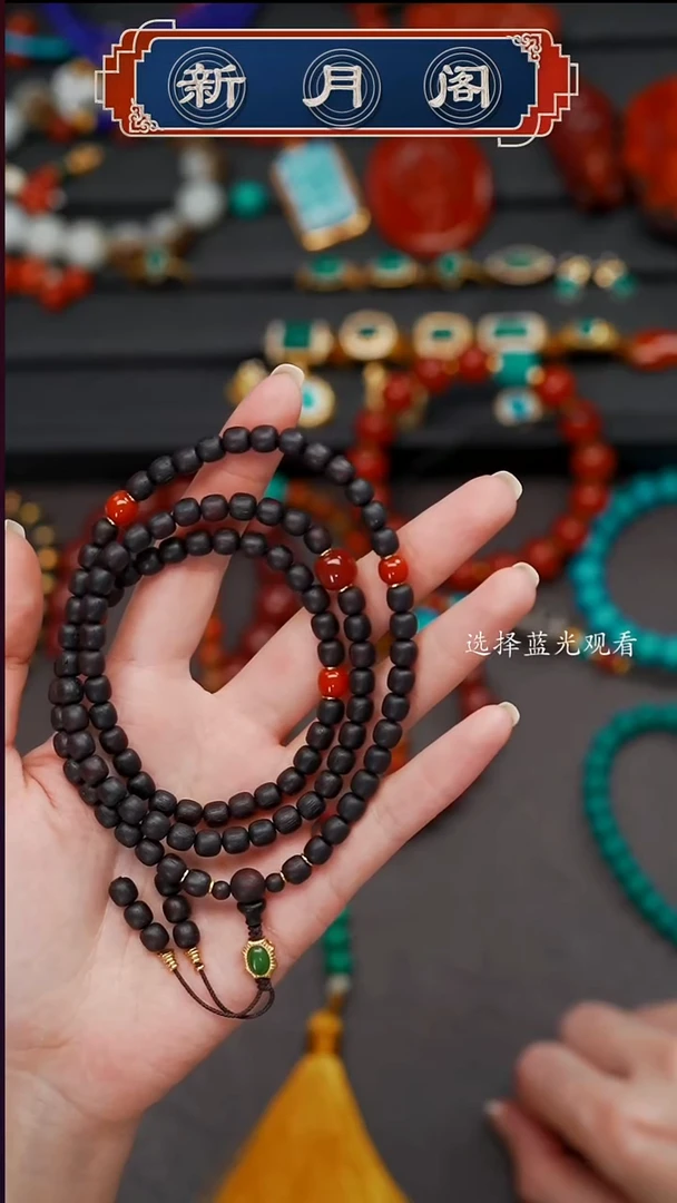 手串降真香未镶嵌^***️文玩配饰多样性发货