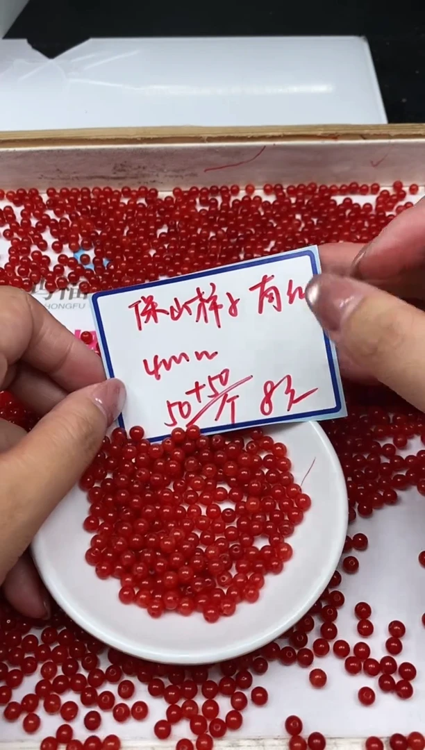 南红玛瑙散珠未镶嵌L417 柿子南红4mm100个8元