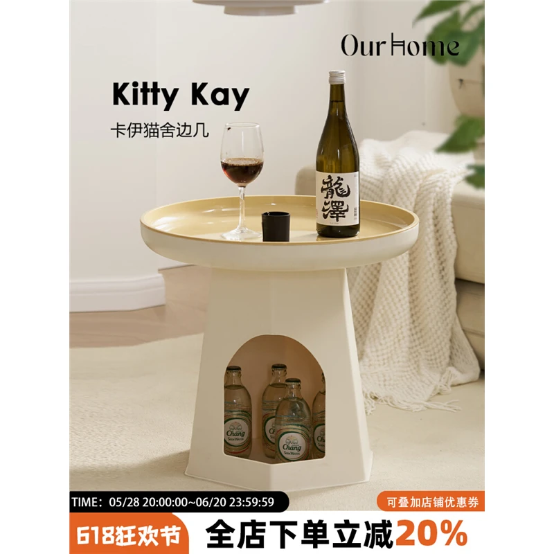 奶油风沙发猫窝边几角几极简小圆桌子设计师款迷你客厅创意床头柜