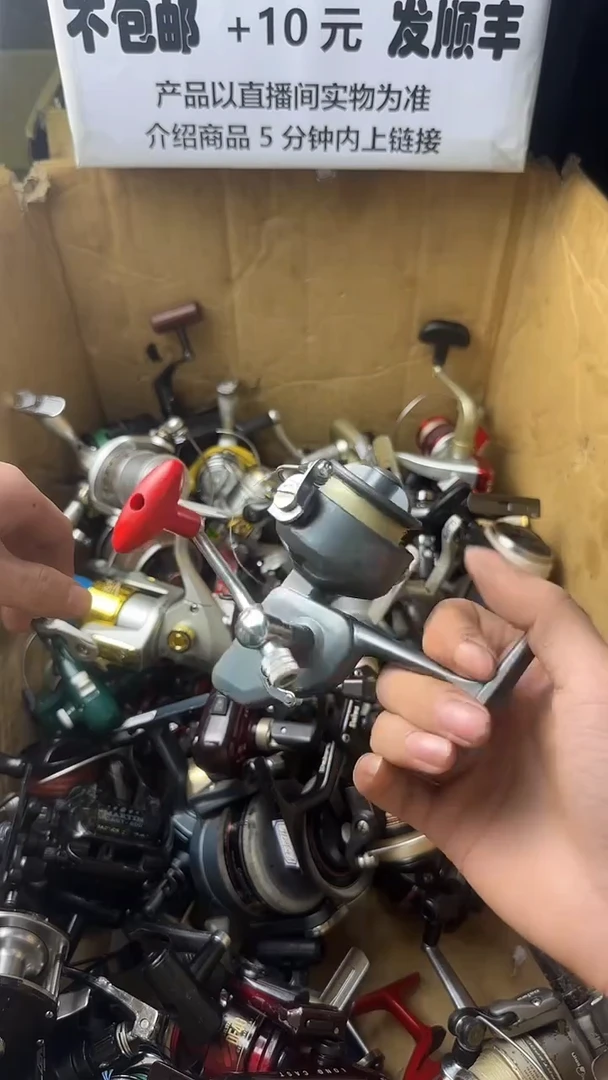 —*年微瑕钓鱼轮，直播间讲解为准，看清楚再拍，如有拆卸不退换