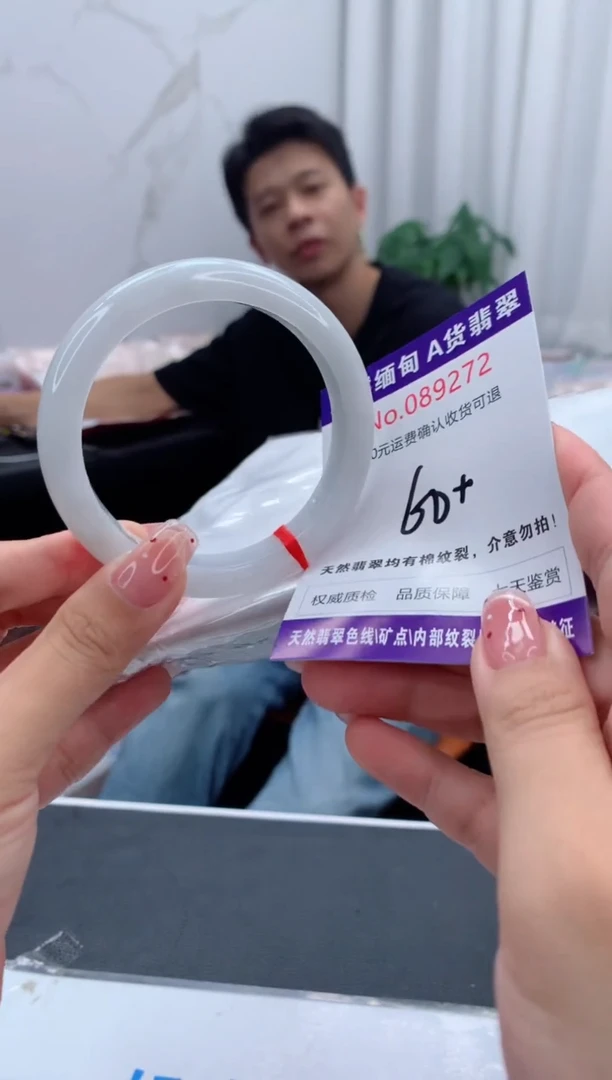 未镶嵌手镯翡翠有纹，完美者勿拍
