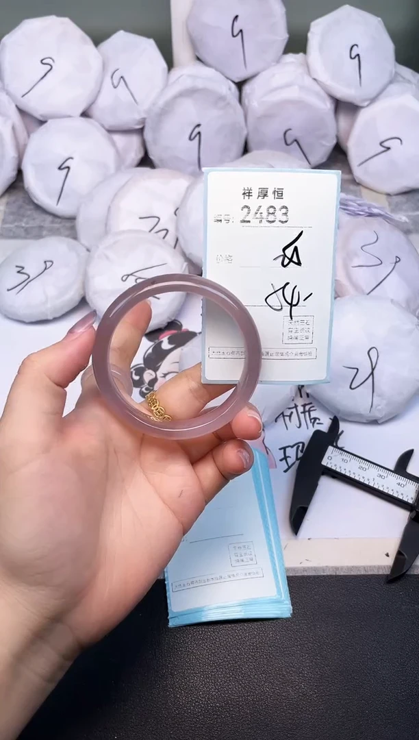 玛瑙/玉髓手镯未镶嵌2483
