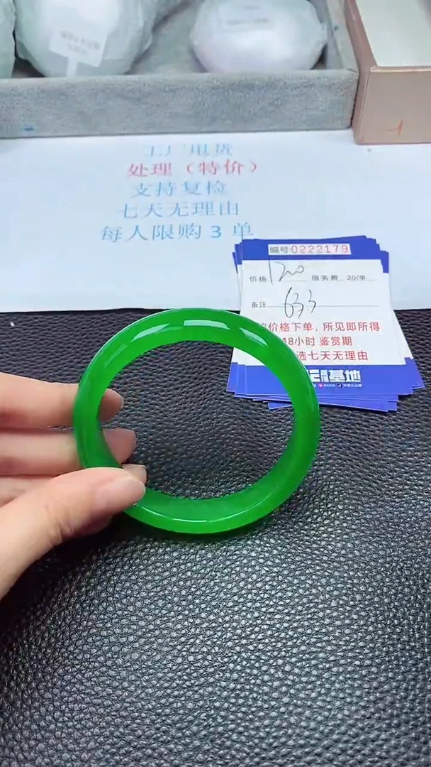 拍下以实物为准222179