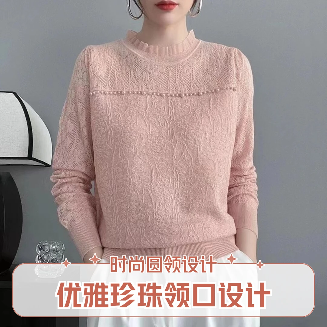 小香风蕾丝花边领镂空钉珠针织衫女2025秋冬薄款时尚内搭外穿毛衣