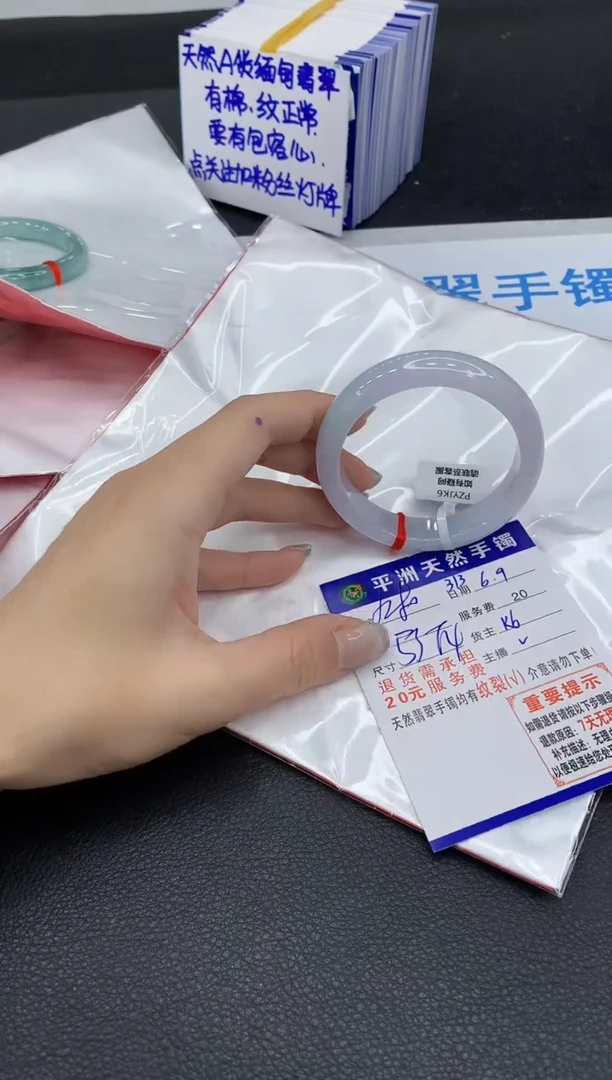 翡翠手镯未镶嵌111111111111
