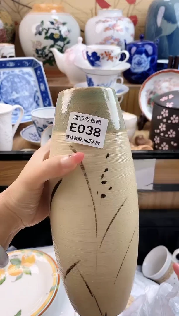 ?*棠==============e038