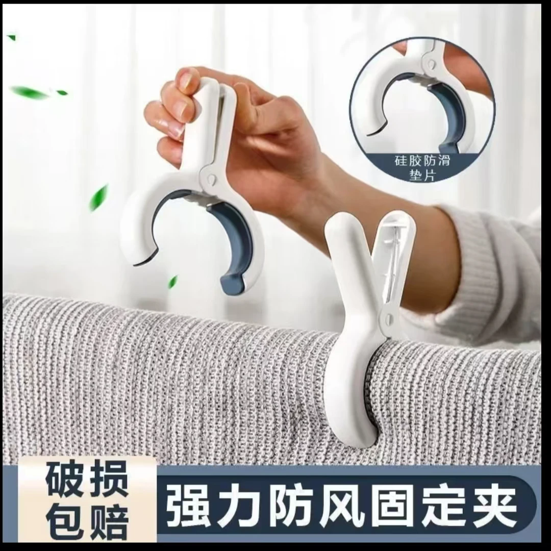 【10个装】V无痕晾衣夹家用强力防风被子大夹子防滑晒衣棉被夹晾晒