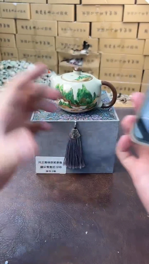 瓷片其他其他其他其他（不带礼盒）