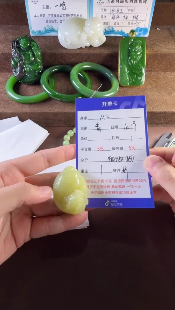 未镶嵌和田玉挂件看*哥挂件