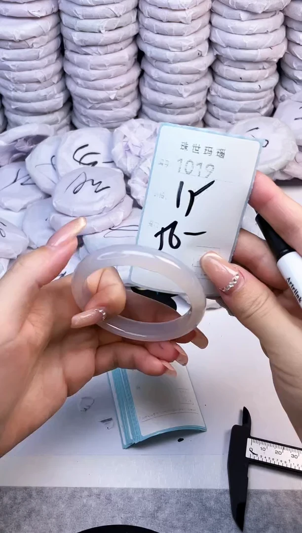 手镯玛瑙/玉髓未镶嵌1019
