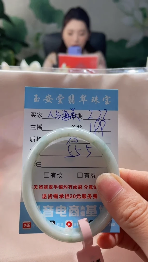 【闪购商品】翡翠手镯未镶嵌手镯微瑕