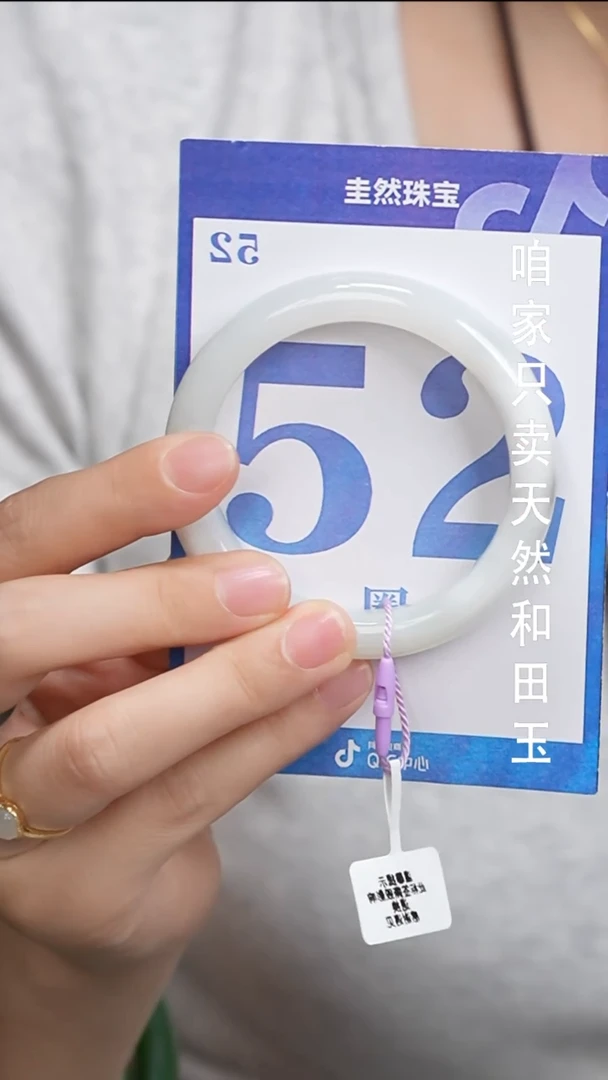 和田玉手镯未镶嵌118