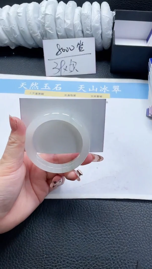 【闪购商品】石英质玉手镯未镶嵌295-53