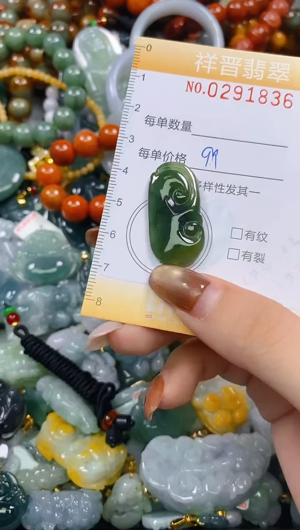 颈饰未镶嵌翡翠闪购0291836