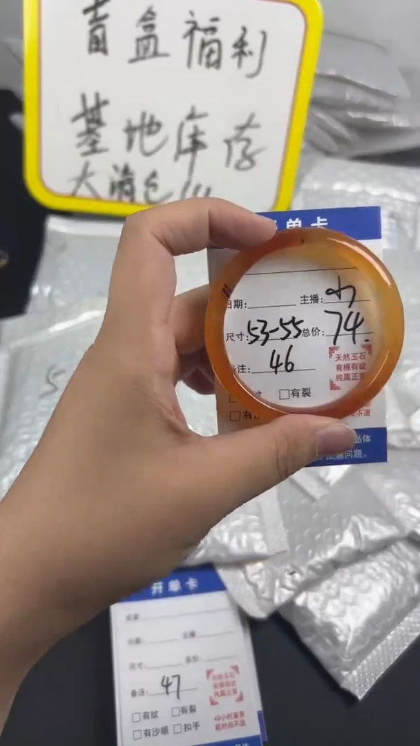 手镯玛瑙/玉髓未镶嵌天然玛瑙手镯，编号46