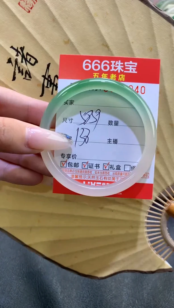玛瑙/玉髓手镯未镶嵌0520940