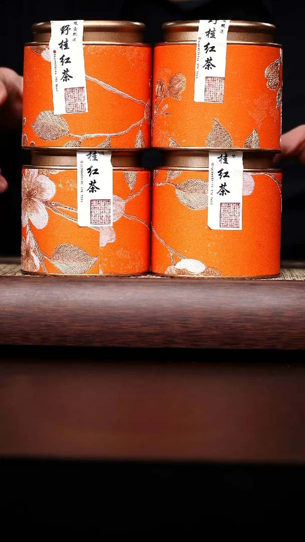 野生桂花红茶四罐