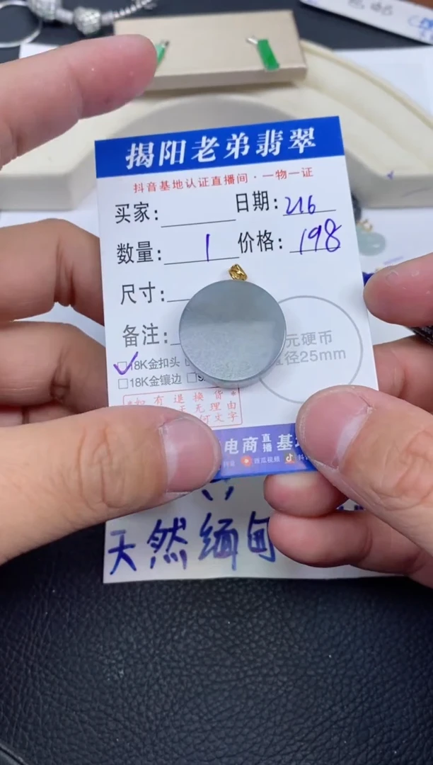 【闪购商品】翡翠颈饰18K金镶嵌多样性发其中一件