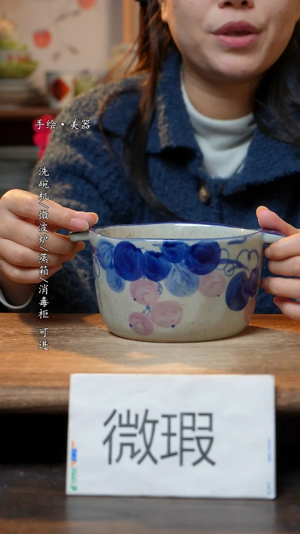 【闪购商品】瓷1个景德镇高温瓷食品级