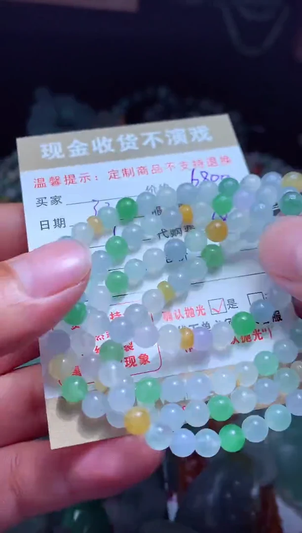 定制翡翠未镶嵌 翡翠毛货定制458731