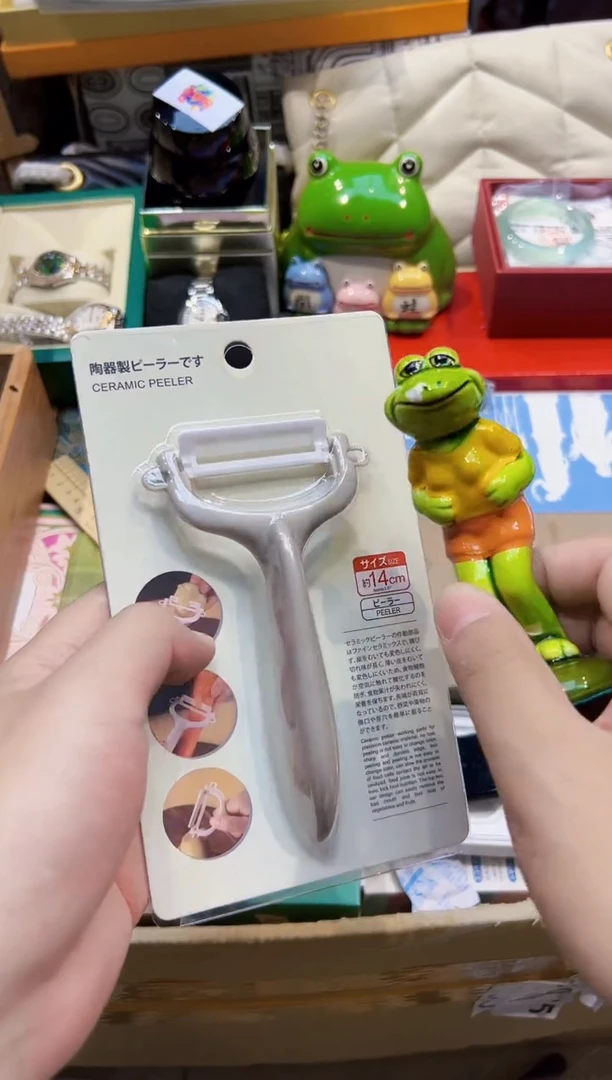 全球寻宝高端瓷儿