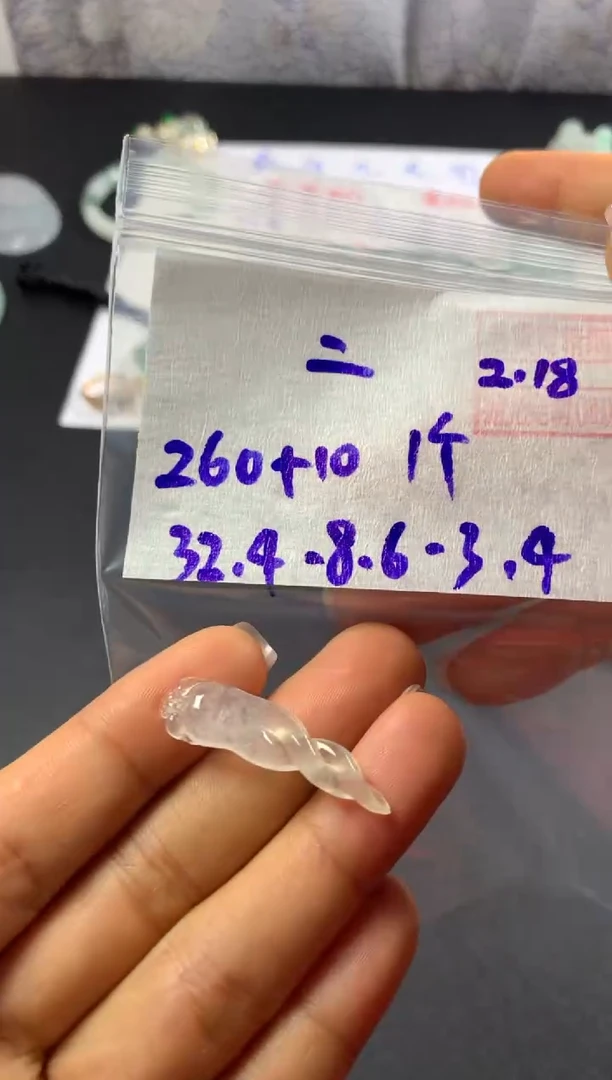 【闪购商品】定制翡翠未镶嵌二味