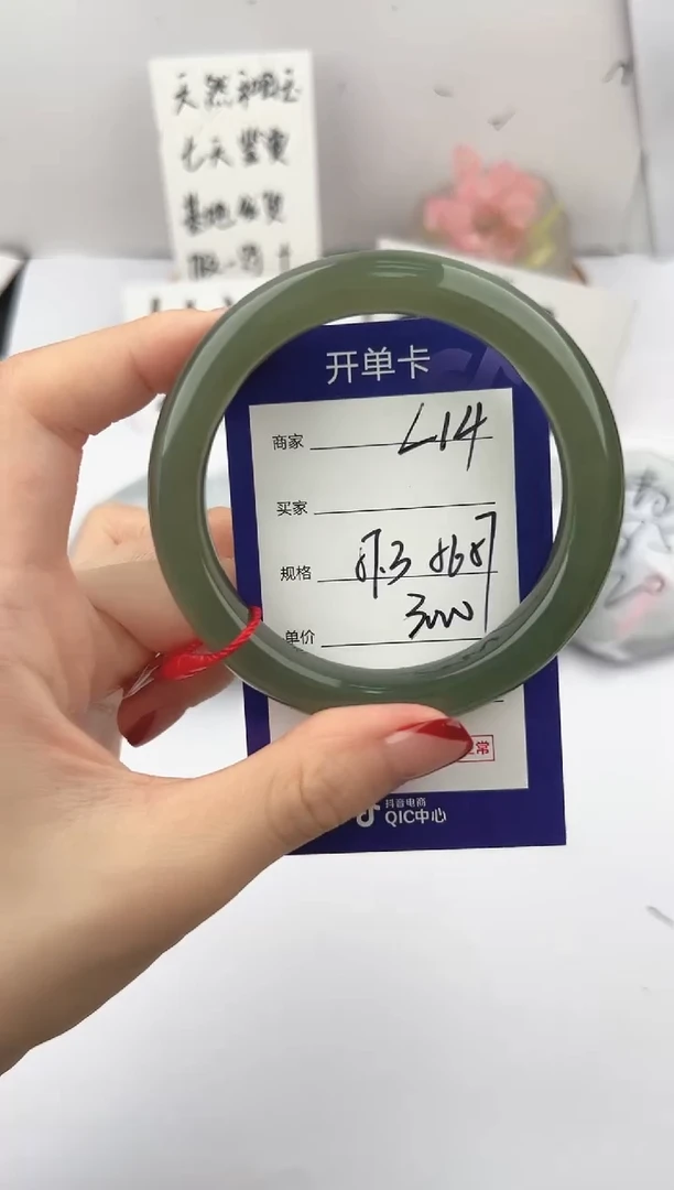未镶嵌手镯和田玉微色差L14