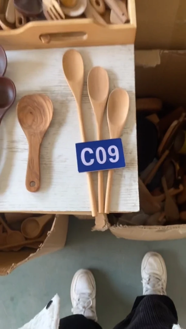 木闪购2025/11/23 C09