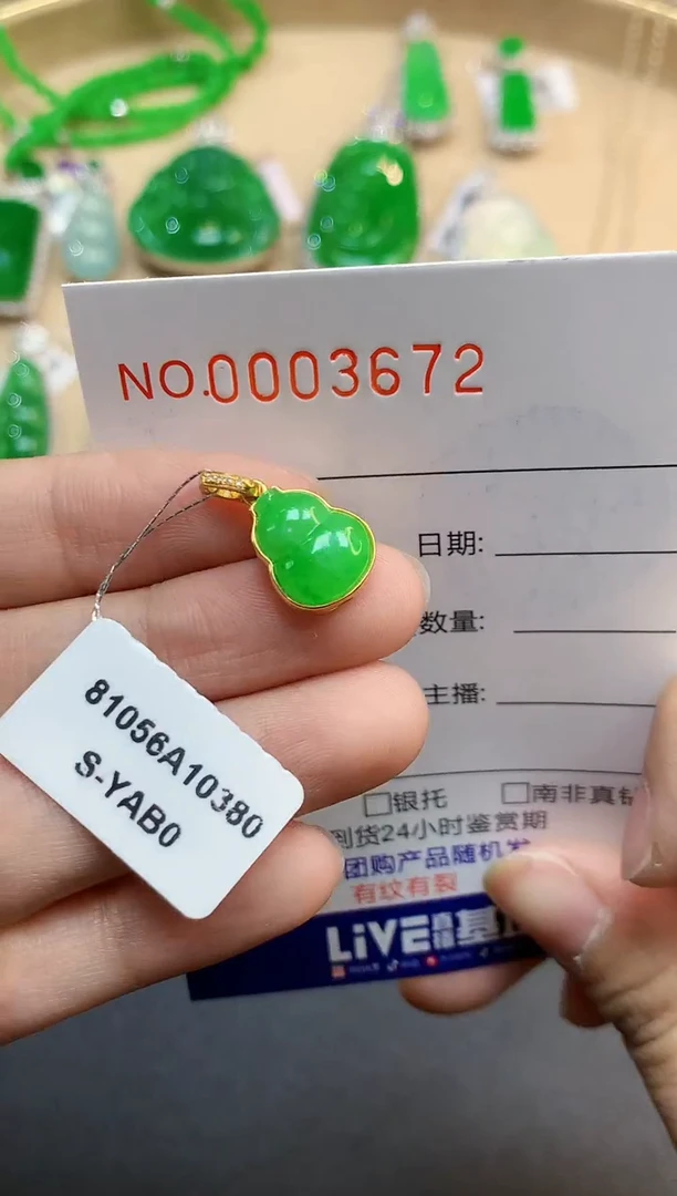 【闪购商品】翡翠吊坠(不含链)18K金镶嵌3672